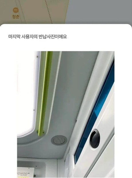 Screenshot 2023-06-14 at 12.38.44.jpg