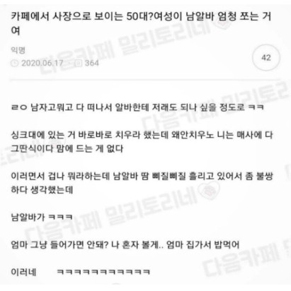 알바생.JPG