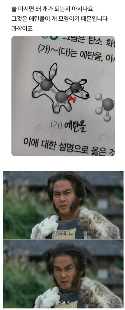 술먹으면개.JPG