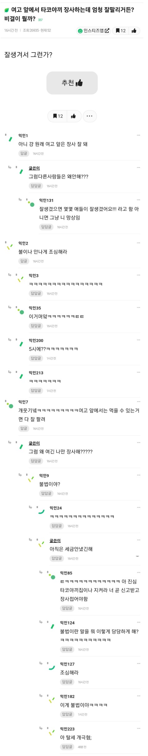 여고앞.jpg