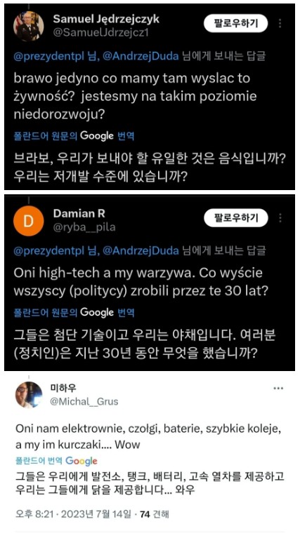 닭.JPG