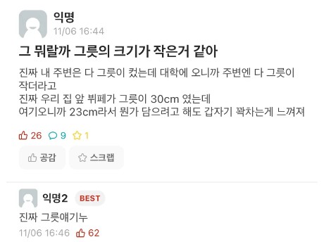 Screenshot 2023-07-18 at 12.27.25.jpg