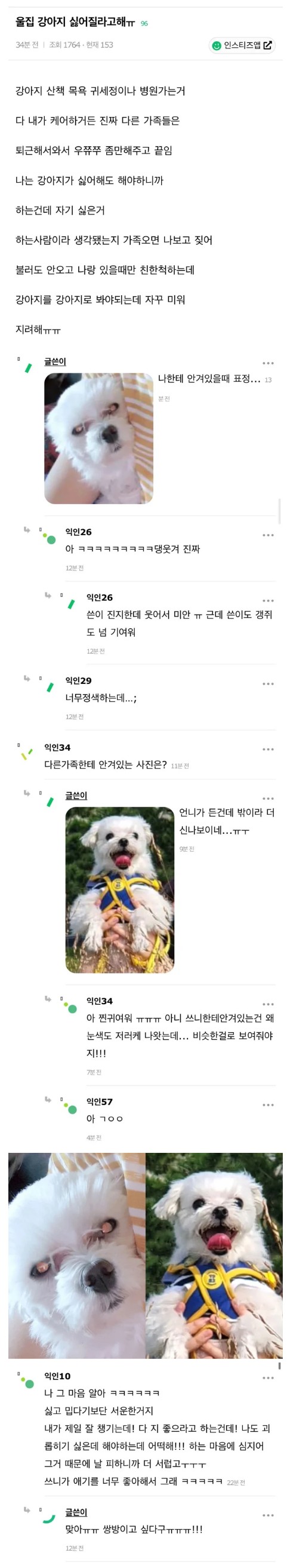 Screenshot 2023-07-18 at 12.32.07.jpg