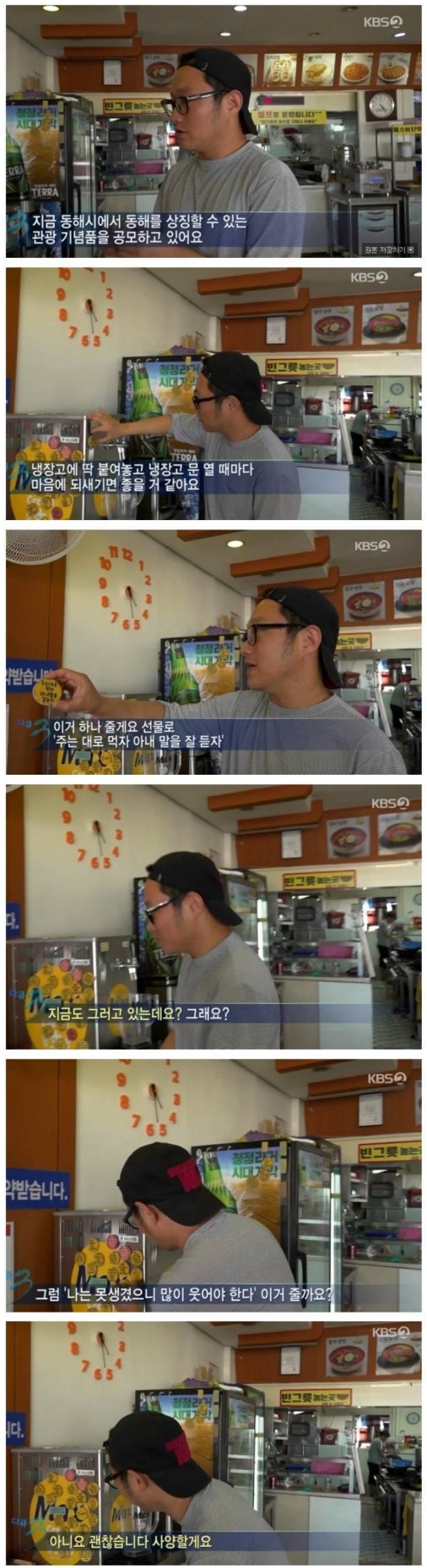 기싸움.jpg
