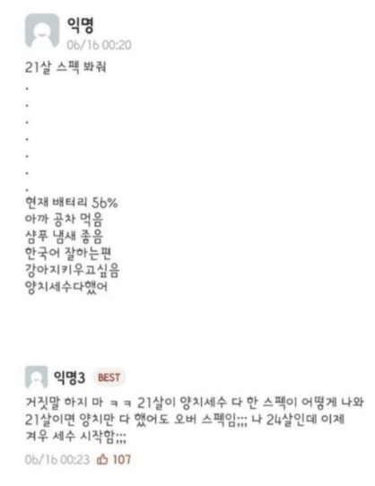 Screenshot 2023-07-18 at 12.30.03.jpg