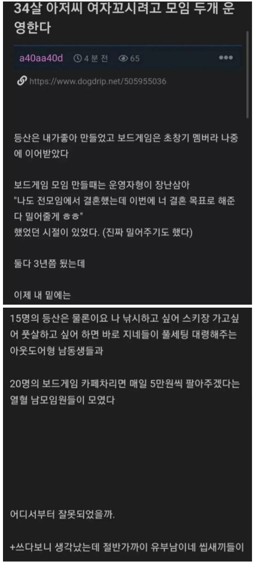 모임두개.jpg