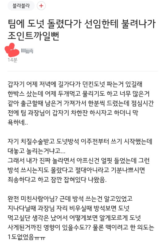 Screenshot 2023-03-14 at 14.45.34.jpg