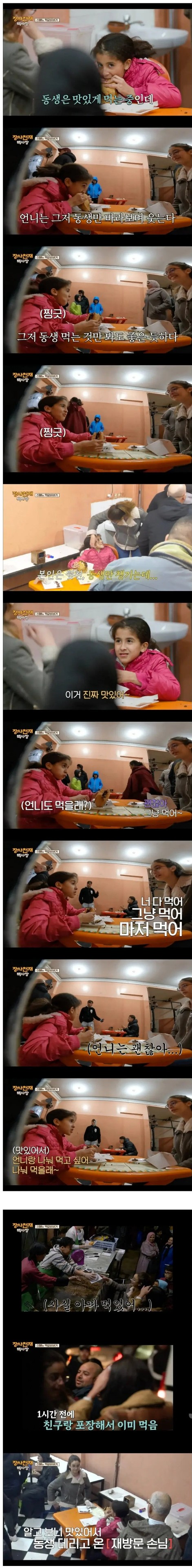 내감동.jpg