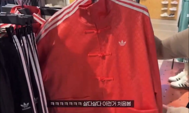 중디다스.jpg