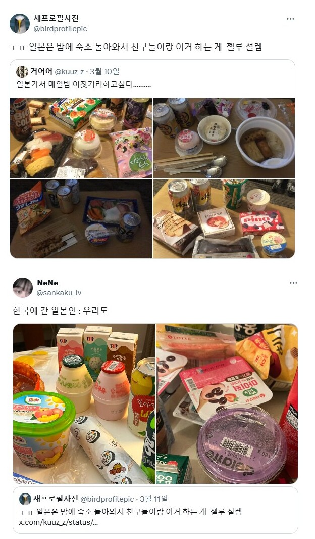 편의점짱.JPG