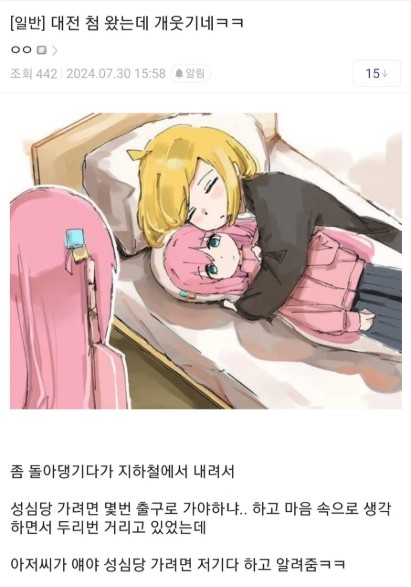 대전역.JPG