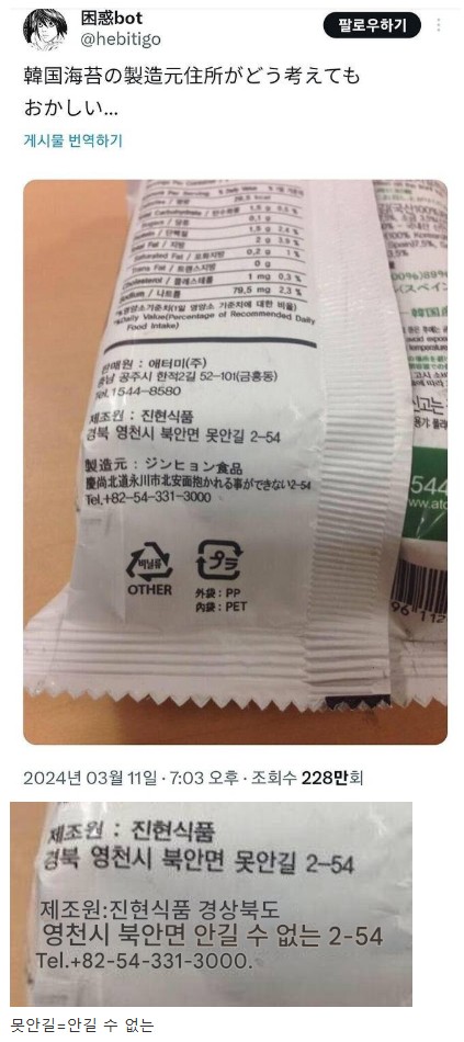 안길수없는.JPG