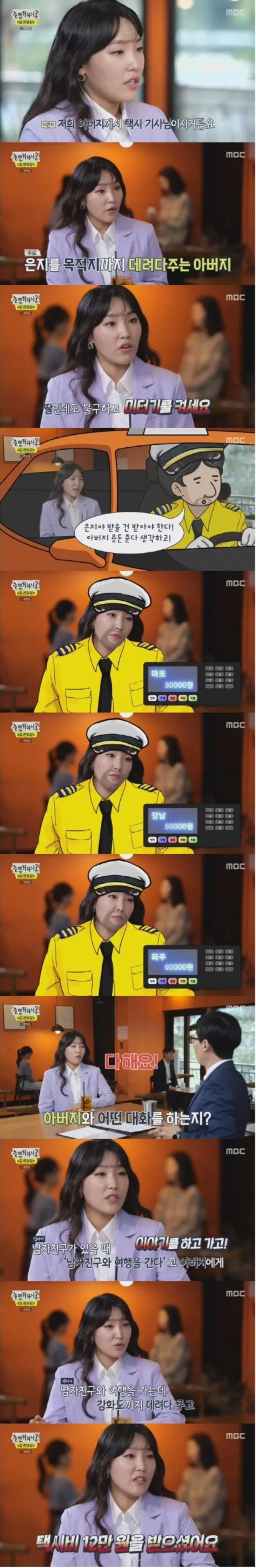 공은공.JPG