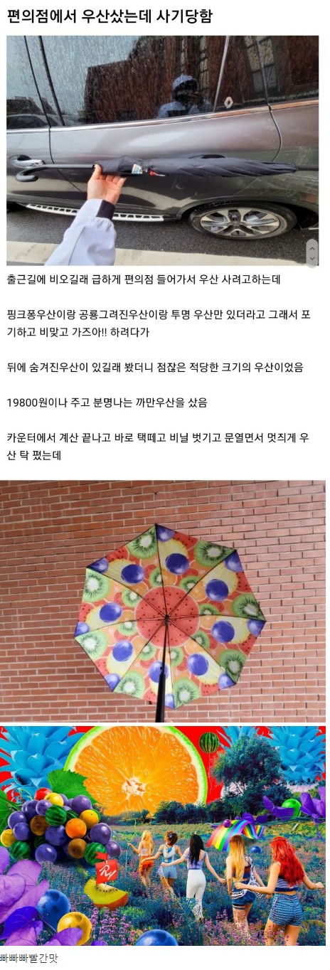 Screenshot 2023-07-12 at 11.22.33.jpg
