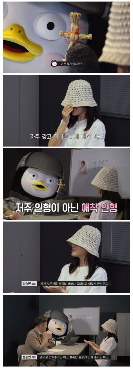 애착인형.JPG