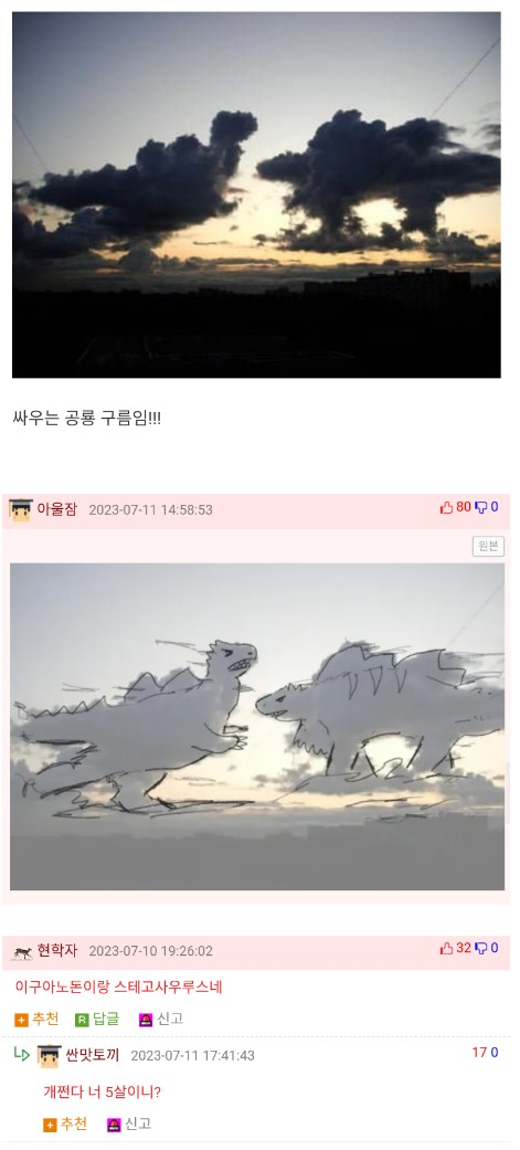 Screenshot 2023-07-12 at 11.28.03.jpg