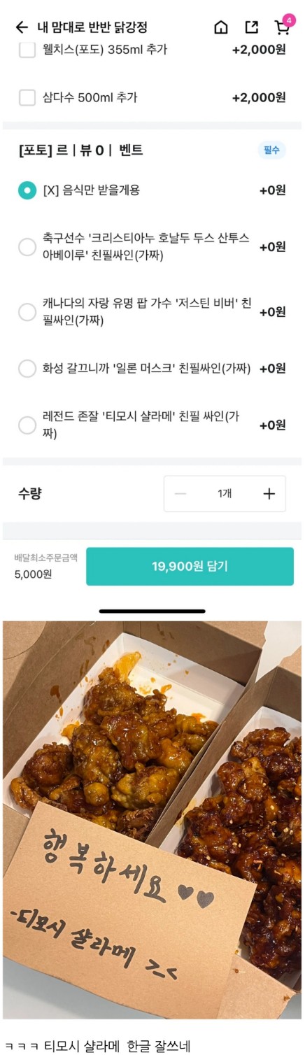 티모시시.jpg