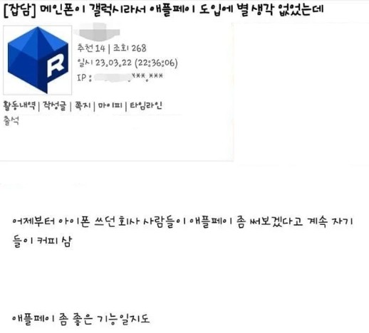 Screenshot 2023-03-24 at 10.26.19.jpg