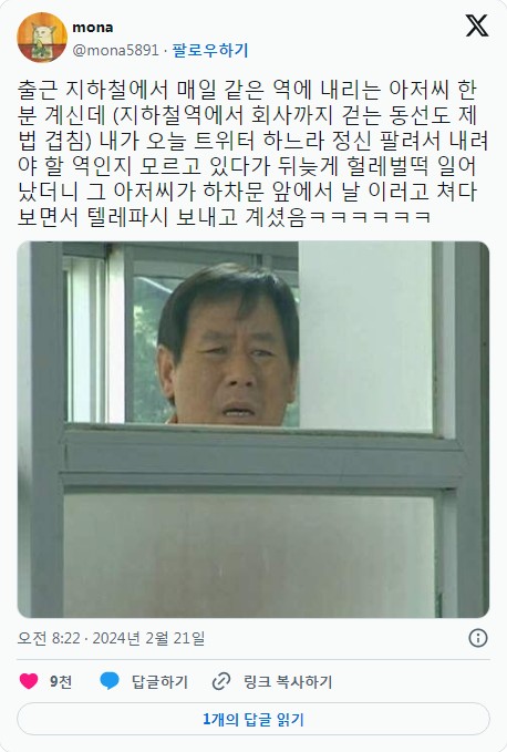 내려야는데.jpg