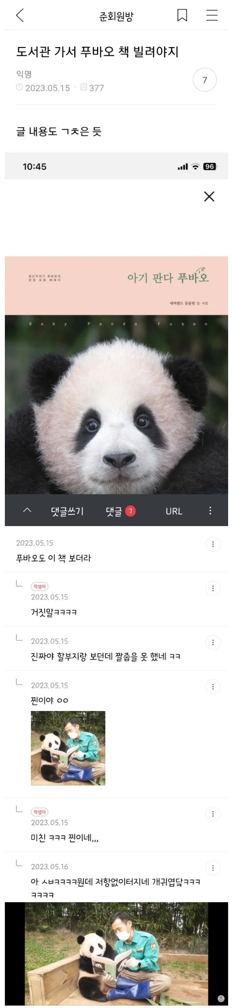 Screenshot 2023-06-15 at 15.27.02.jpg