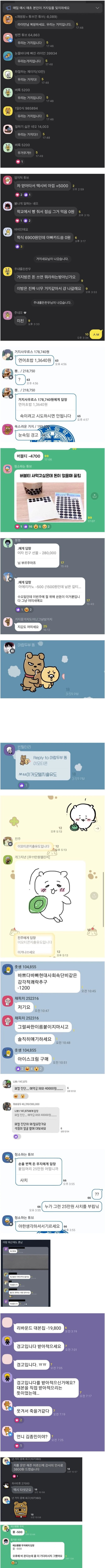 Screenshot 2023-04-18 at 14.45.37.jpg