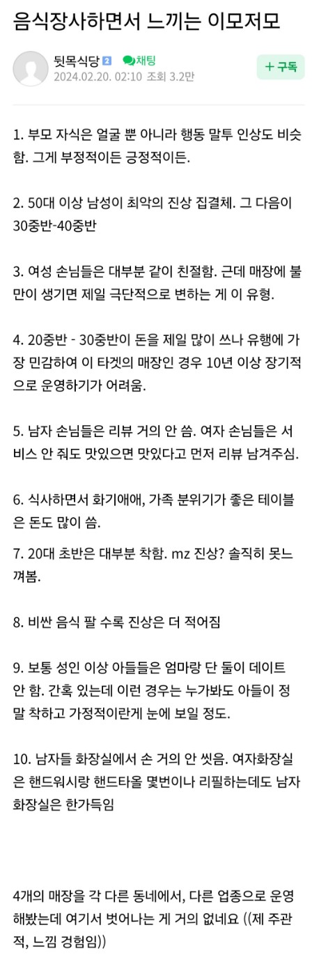 진상.jpg