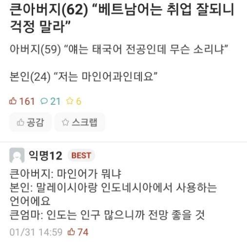 Screenshot 2023-04-18 at 14.44.04.jpg