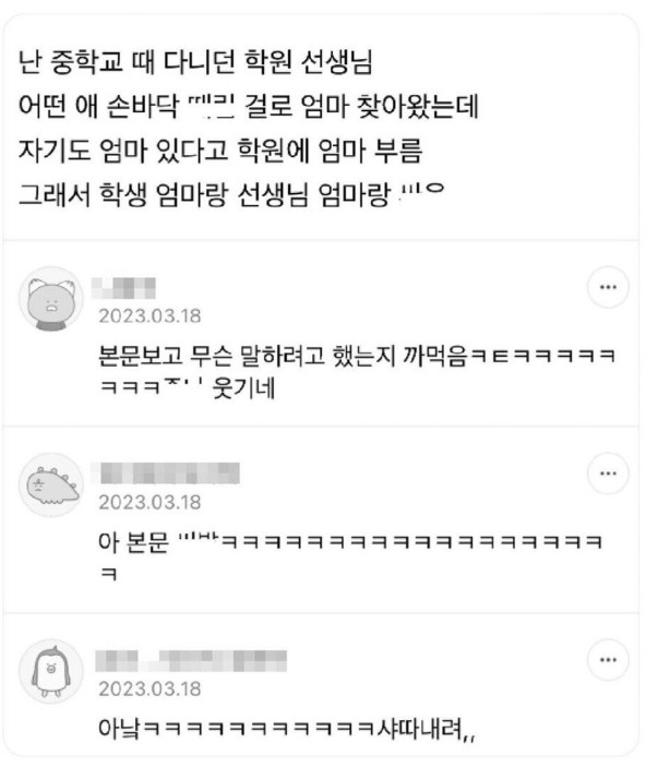 엄마.JPG