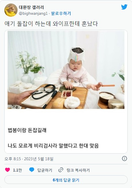 Screenshot 2023-05-19 at 11.35.05.jpg