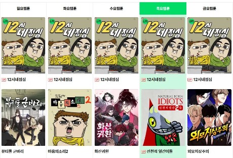 기강잡다.jpg