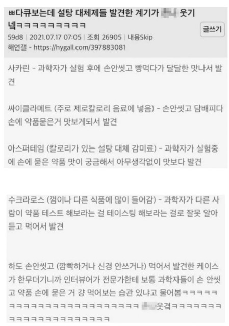 Screenshot 2023-07-28 at 14.13.48.jpg