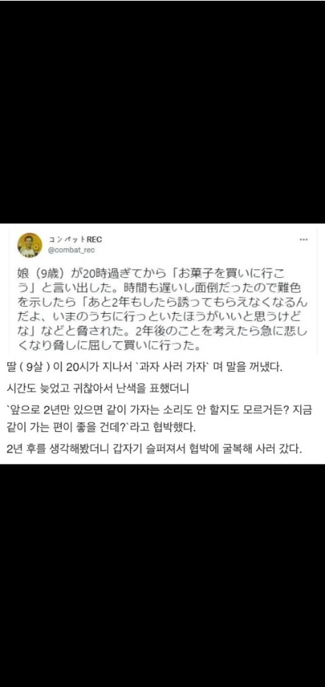 Screenshot 2023-07-28 at 14.12.16.jpg