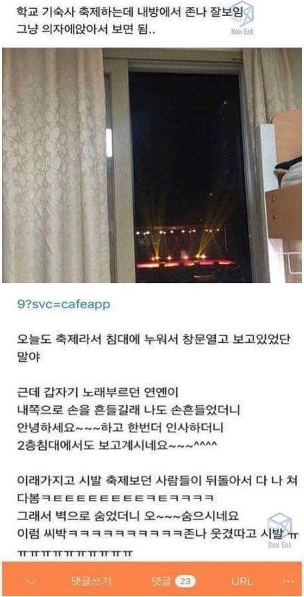 숨으셨네요.jpg