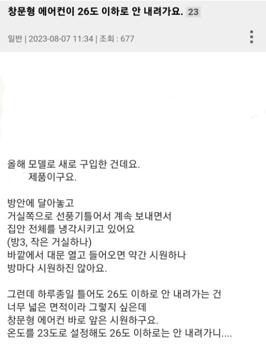 에어컨.jpg