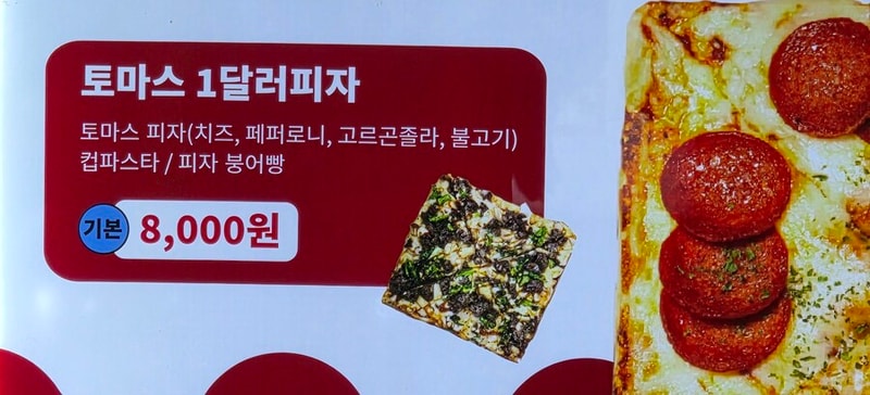 충격적인 환율 근황.jpg