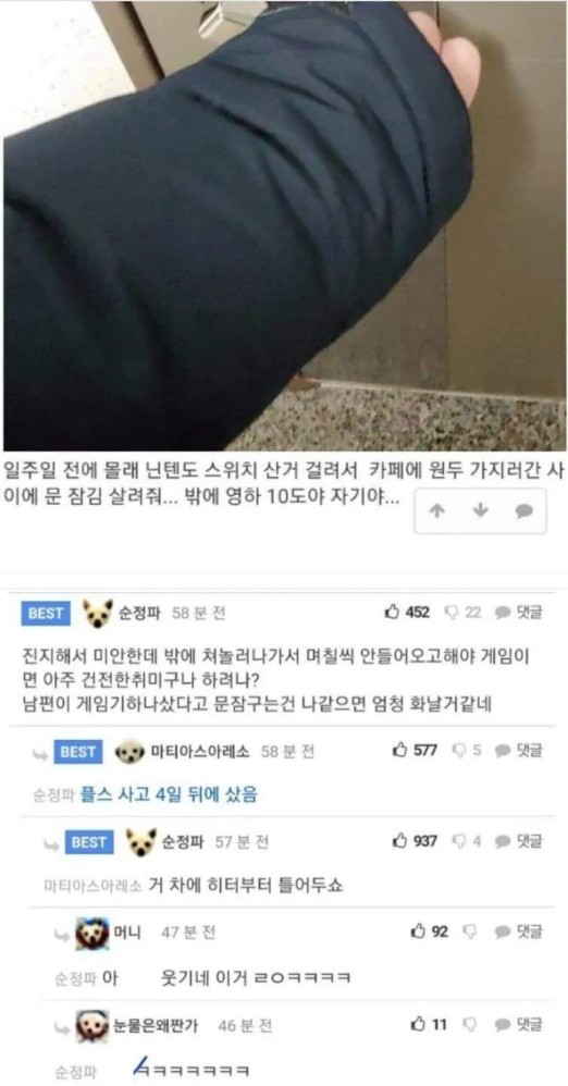 닌텐도.jpg