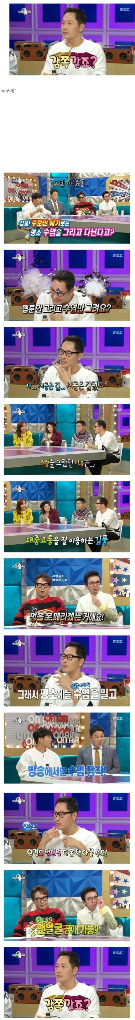 누구.jpg