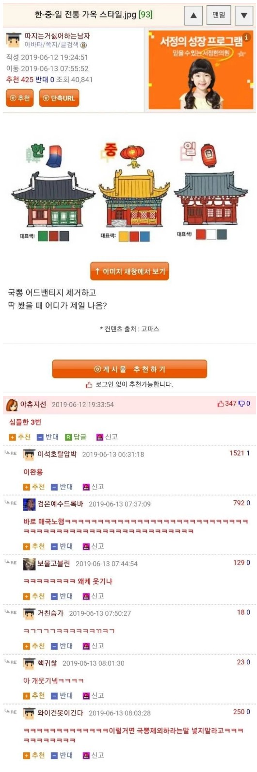 건물.jpg