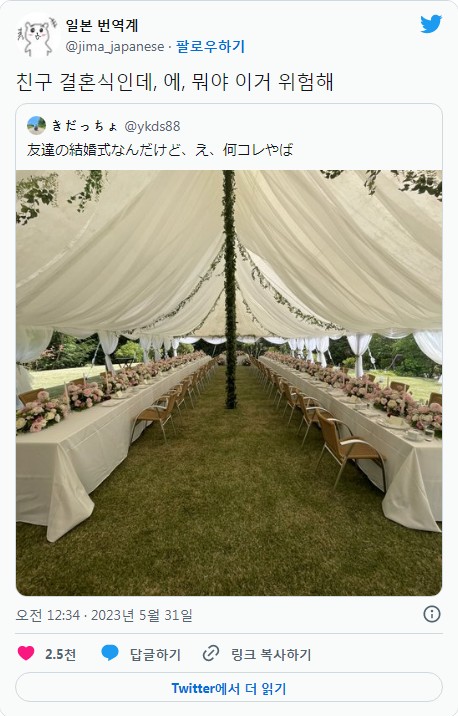 Screenshot 2023-05-31 at 12.23.41.jpg