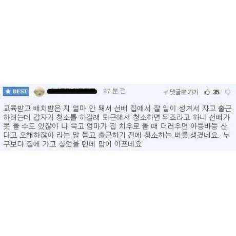 Screenshot 2023-03-28 at 11.31.18.jpg