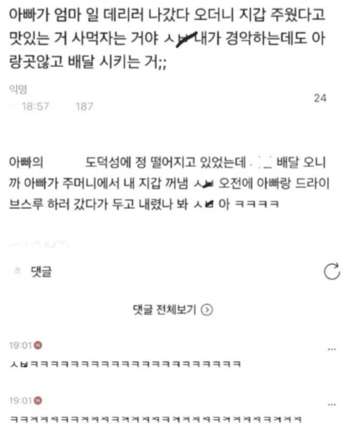 주운지갑.jpg