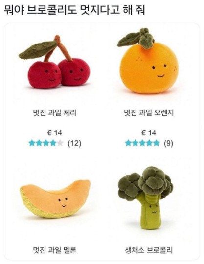 브로콜리.jpg