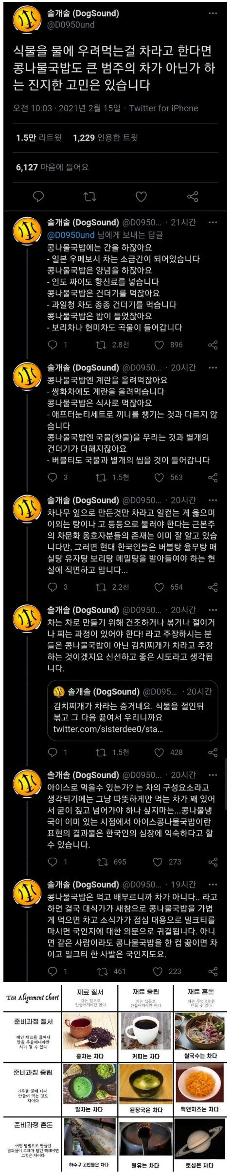 차다.jpg