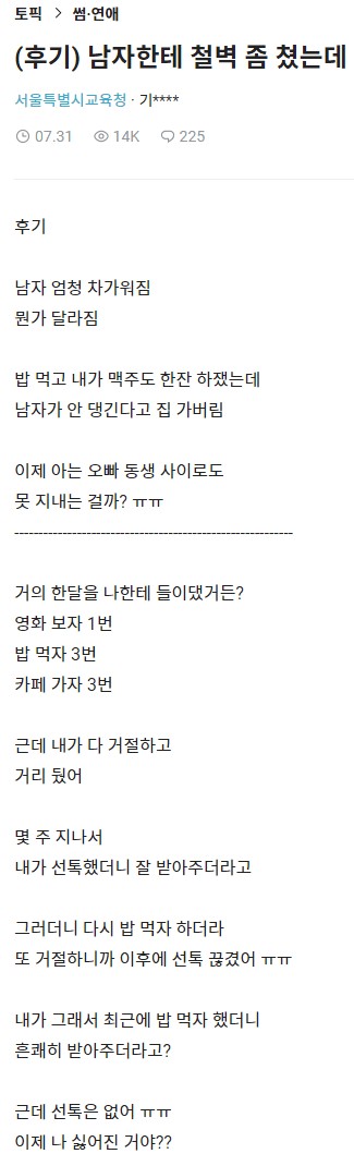 어디가 선을.JPG
