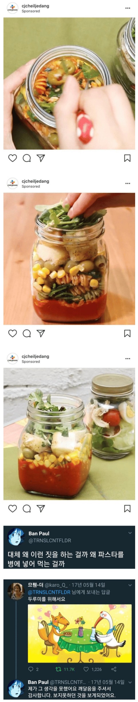 두르미.jpg