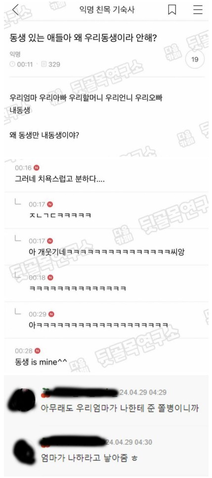 내 동생.JPG