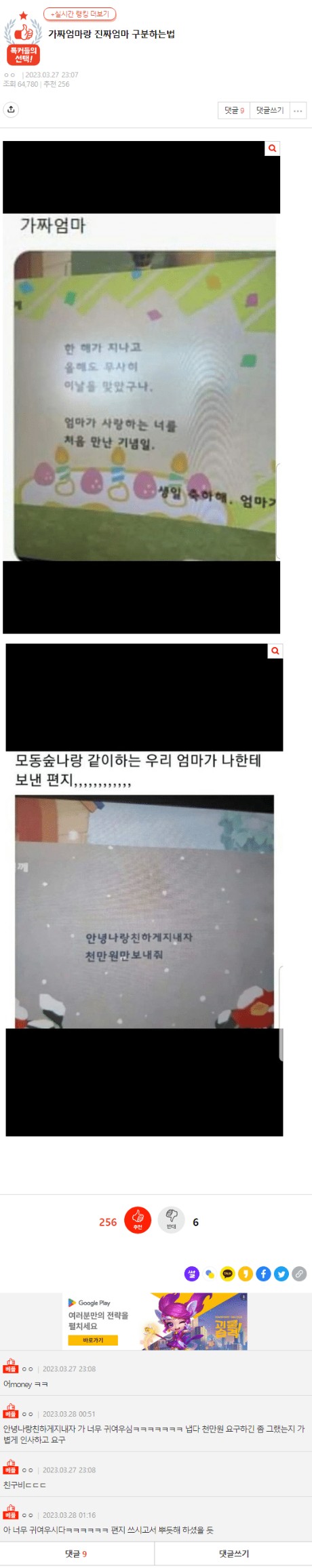 Screenshot 2023-03-28 at 11.26.15.jpg