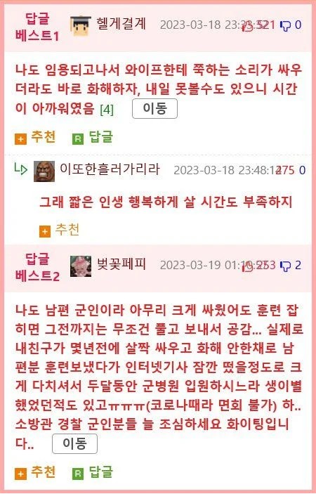 Screenshot 2023-03-28 at 11.31.28.jpg