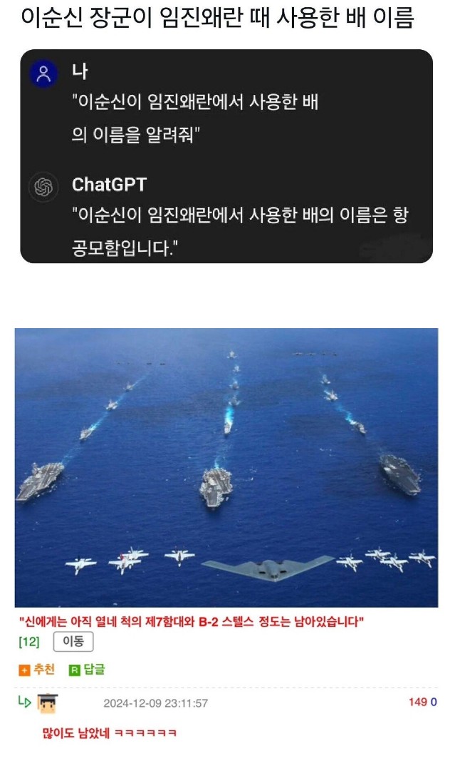 이순신.JPG