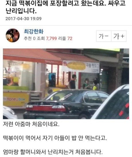 Screenshot 2023-07-04 at 12.39.14.jpg